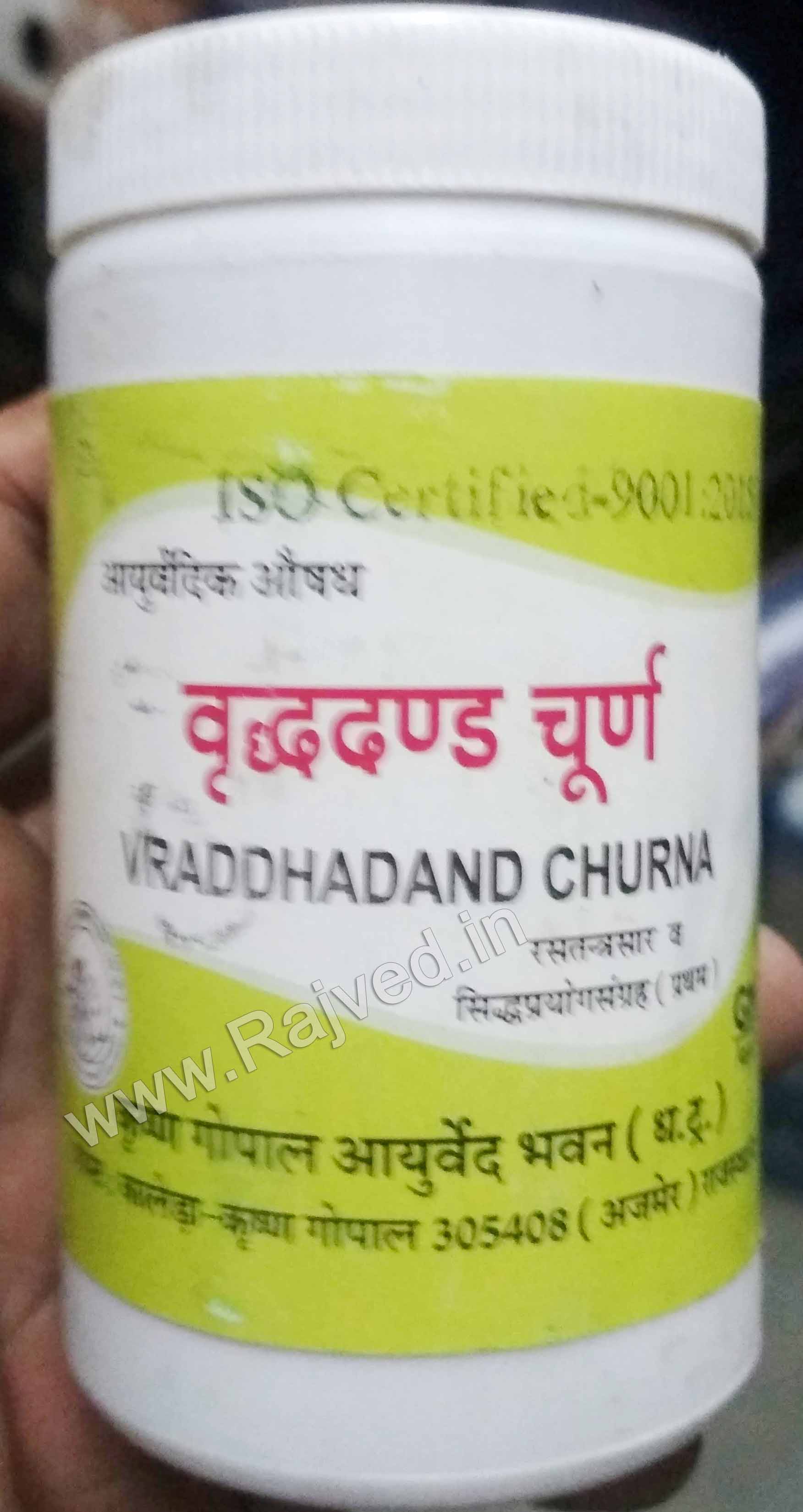 vraddhadand churna 100gm upto 20% off krishna gopal ayurved bhavan
